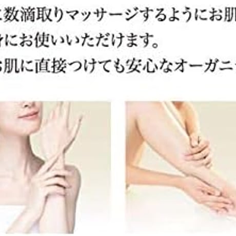 Arganiae Spa エッセンシャルオイルシナジーD-DRENANTE-30ml