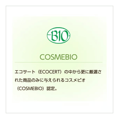 【～10/31まで期間限定】Arganiae ピュアアルガンオイル100ml