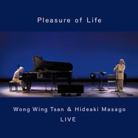 Pleasure of Life ＜CD＞ 真砂秀朗 + ウォン ウィンツァン