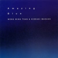 Amazing Blue《CD》- 真砂秀朗＋ウォンウィンツァン
