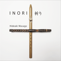 INORI 祈り 《CD》- 真砂秀朗