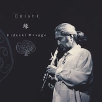 EnishI 縁 《CD》- 真砂秀朗