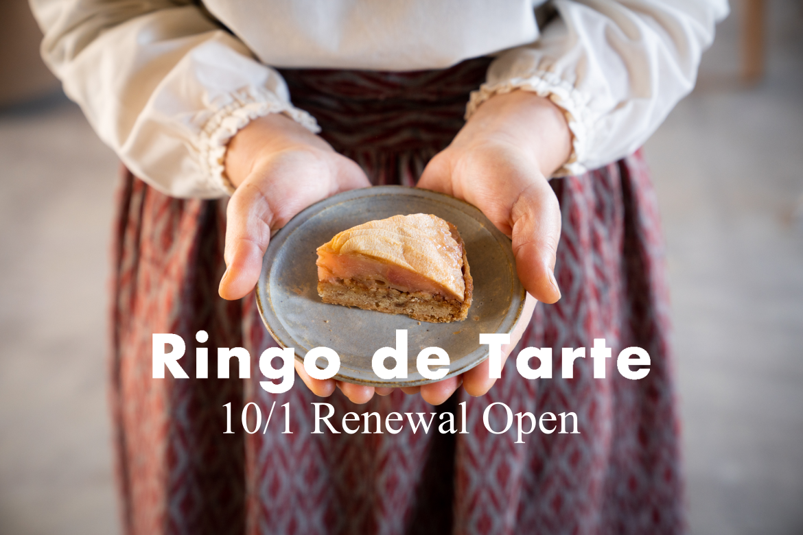 Ringo de Tarte