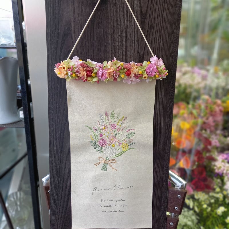 刺繍タペストリー 花束タイプ | フローリスト桜桃