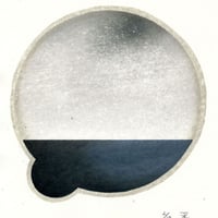 泉田之也「型押フリーカップ」 | implexus art gallery online shop