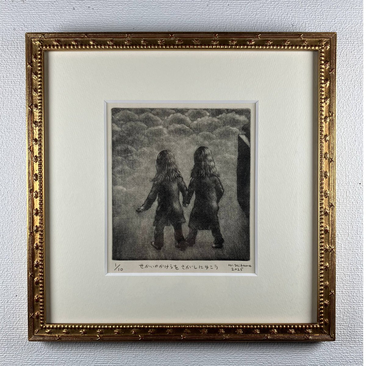 値下げ交渉NG絵画３点 三河渉「せかいのかけらをさがしにゆこう」 | implexus art