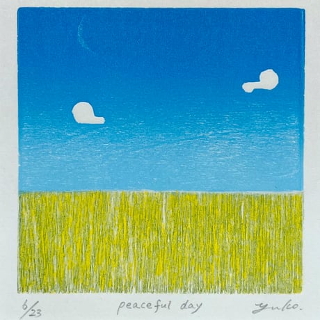 尾留川優子「peaceful day」