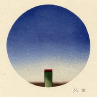 泉田之也 フリーカップ 泉田之也「型押フリーカップ」№15 | implexus art gallery online