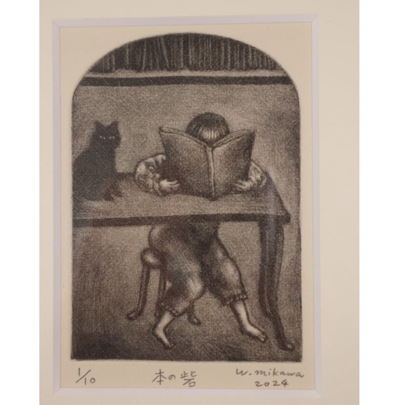 超お買得‼️B.emanuel絵画 超お買得‼️B.emanuel絵画 Catalog - Auction #10 - Japanese