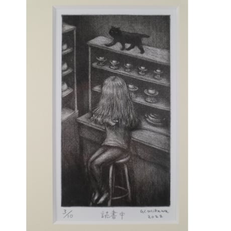 三河渉「読書中」