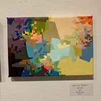 泉田之也　フリーカップ 泉田之也「型押フリーカップ」№23 | implexus art gallery online