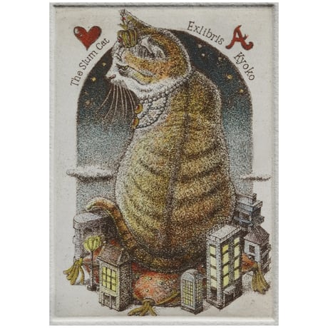 叶悦子「C.C.H.A(Card Cats Heart Ace)」