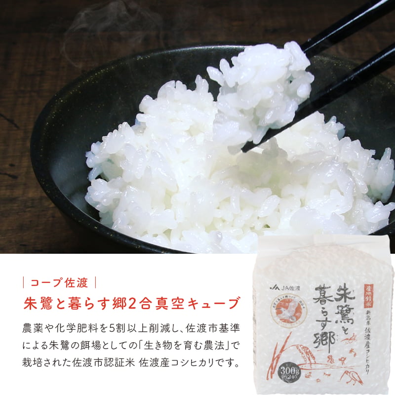 佐渡のめぐみいっぱい ニックちゃんしっぽりセット | MEDIA SHIP