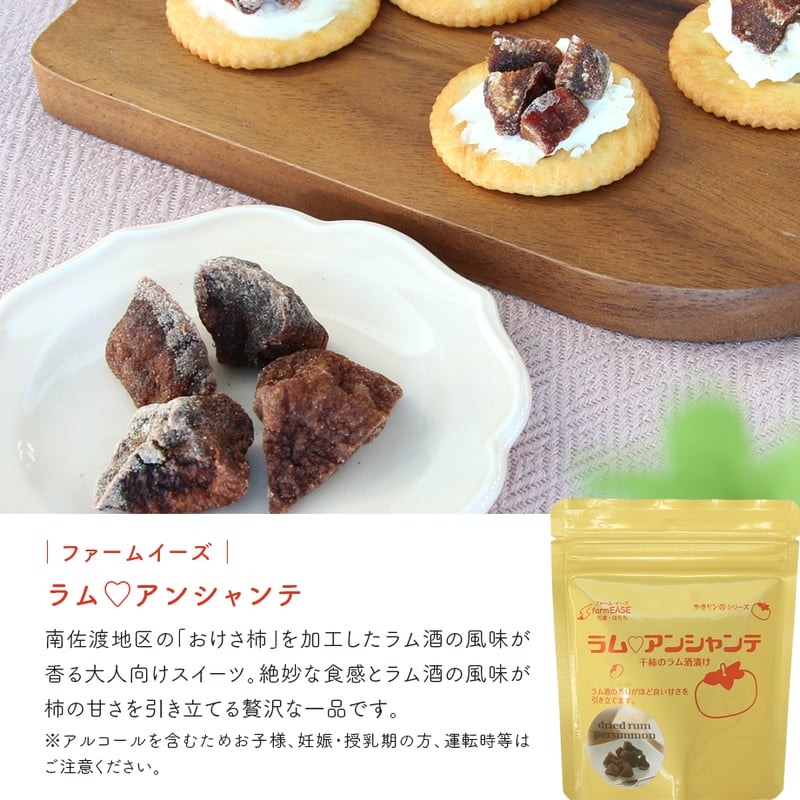 佐渡のめぐみいっぱい ニックちゃんほっこりセット | MEDIA SHIP