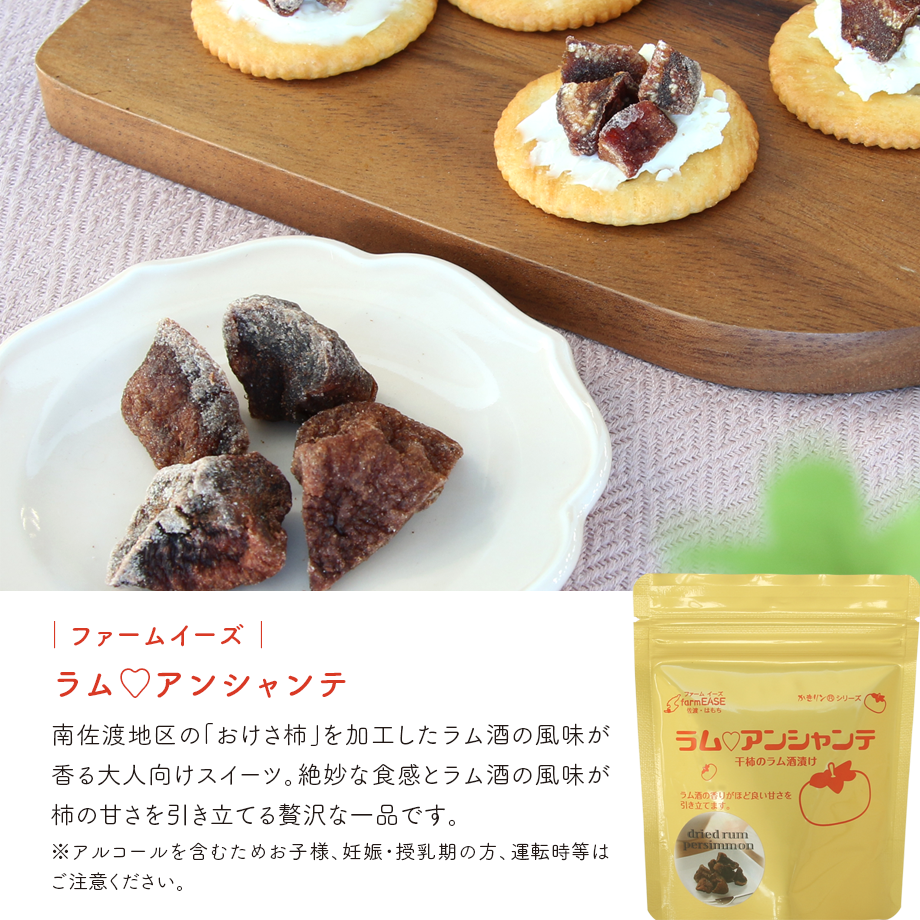 佐渡のめぐみいっぱい ニックちゃんほっこりセット | MEDIA SHIP