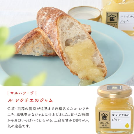 佐渡のめぐみいっぱい ニックちゃんほっこりセット