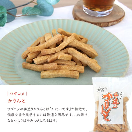 佐渡のめぐみいっぱい ニックちゃんほっこりセット
