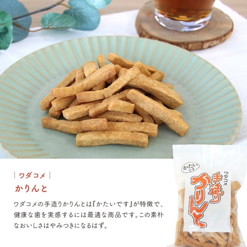 佐渡のめぐみいっぱい ニックちゃんほっこりセット | MEDIA SHIP