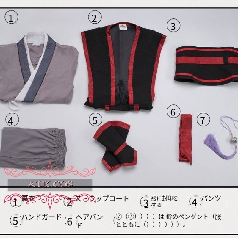 公式 魏無羨 ぎ むせん ウェイ・ウーシエン 少年 コスプレ 武器 公式 魏無羨 ぎ むせん ウェイ・ウーシエン 少年 コスプレ 武器