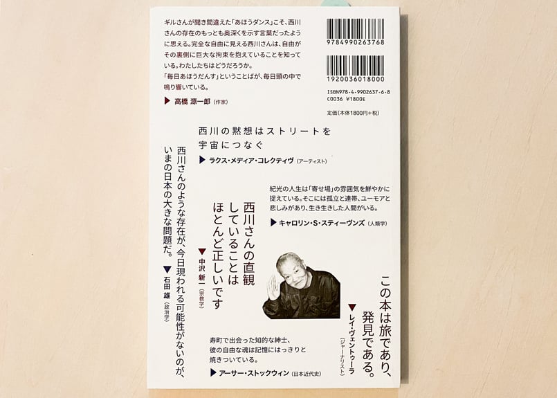 【中古】 美味しい聖書毎日発見！/キリスト新聞社/西田晃 中古】 美味しい聖書毎日発見！/キリスト新聞社/西田晃 美味しい