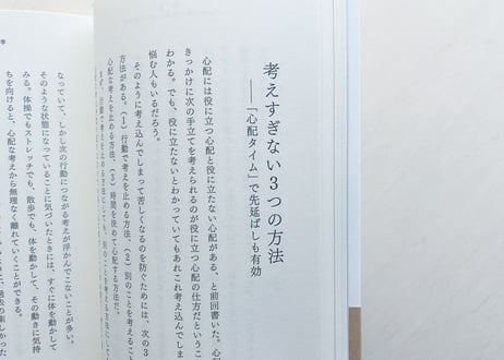 アイスクリームが教えてくれる