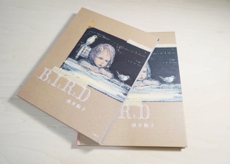 BとIとRとD | good title books