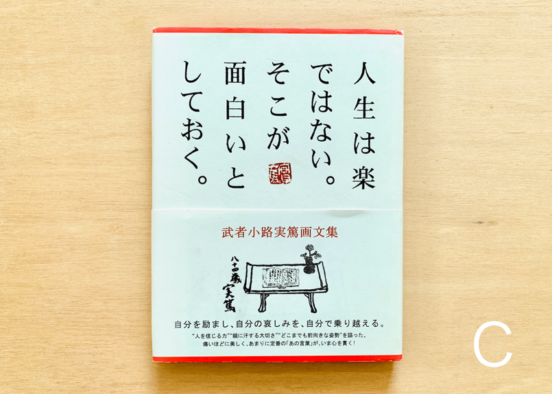 【中古】 異色公務員の随想 半バカ者の人生哲学/文芸書房/鴻上昇 中古】 異色公務員の随想 半バカ者の人生哲学 / 鴻上 昇 / 文芸