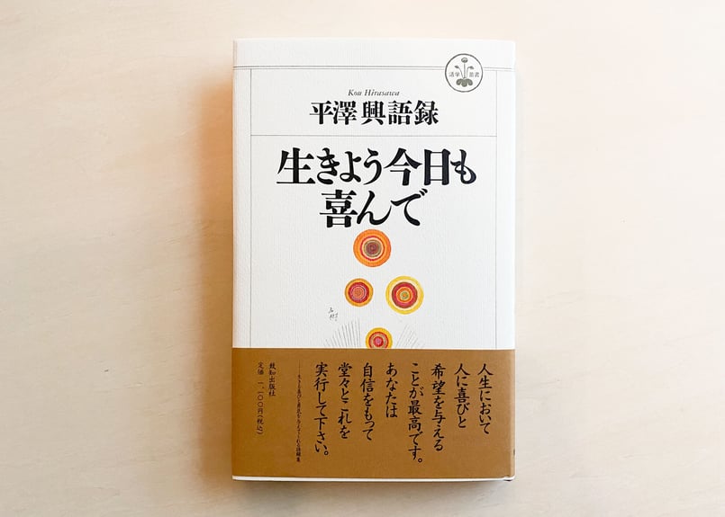 書字言語　その歴史と理論および病態 言語学大辞典 別巻 世界文字辞典［外国語辞典-言語学-］｜辞書は