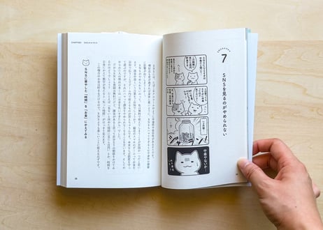 多分そいつ、今ごろパフェとか食ってるよ。