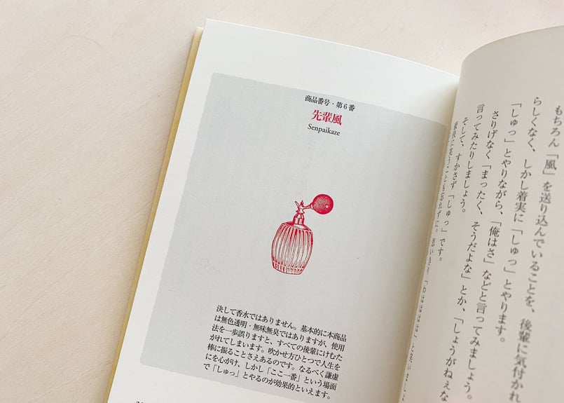 本 無いものもあります ないもの、あります | good title books