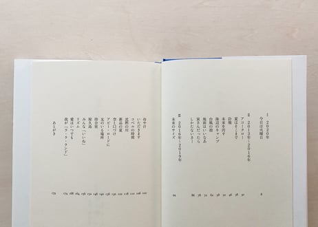 未来のサイズ