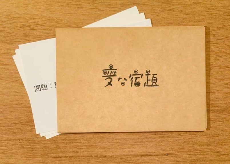 ８冊セット　中学歴史 生徒が夢中になる!アクティブ・ラーニング&導入ネタ80 8冊セット 中学歴史 生徒が夢中になる!アクティブ・ラーニング