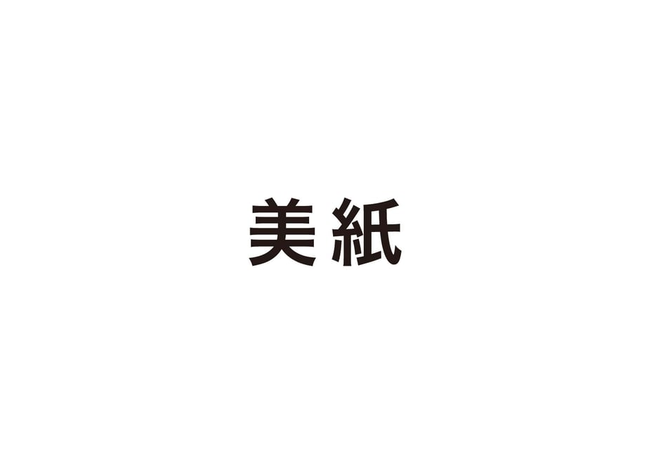 6836bf2296e1cb004b1c3a4e