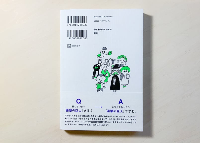 廃版 たま ねこばば 帯なし Amazon.co.jp: ねこばば: ミュージック