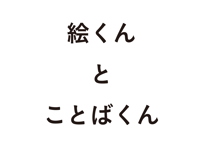 僕はトウフ屋だからトウフしか作らない | good title books