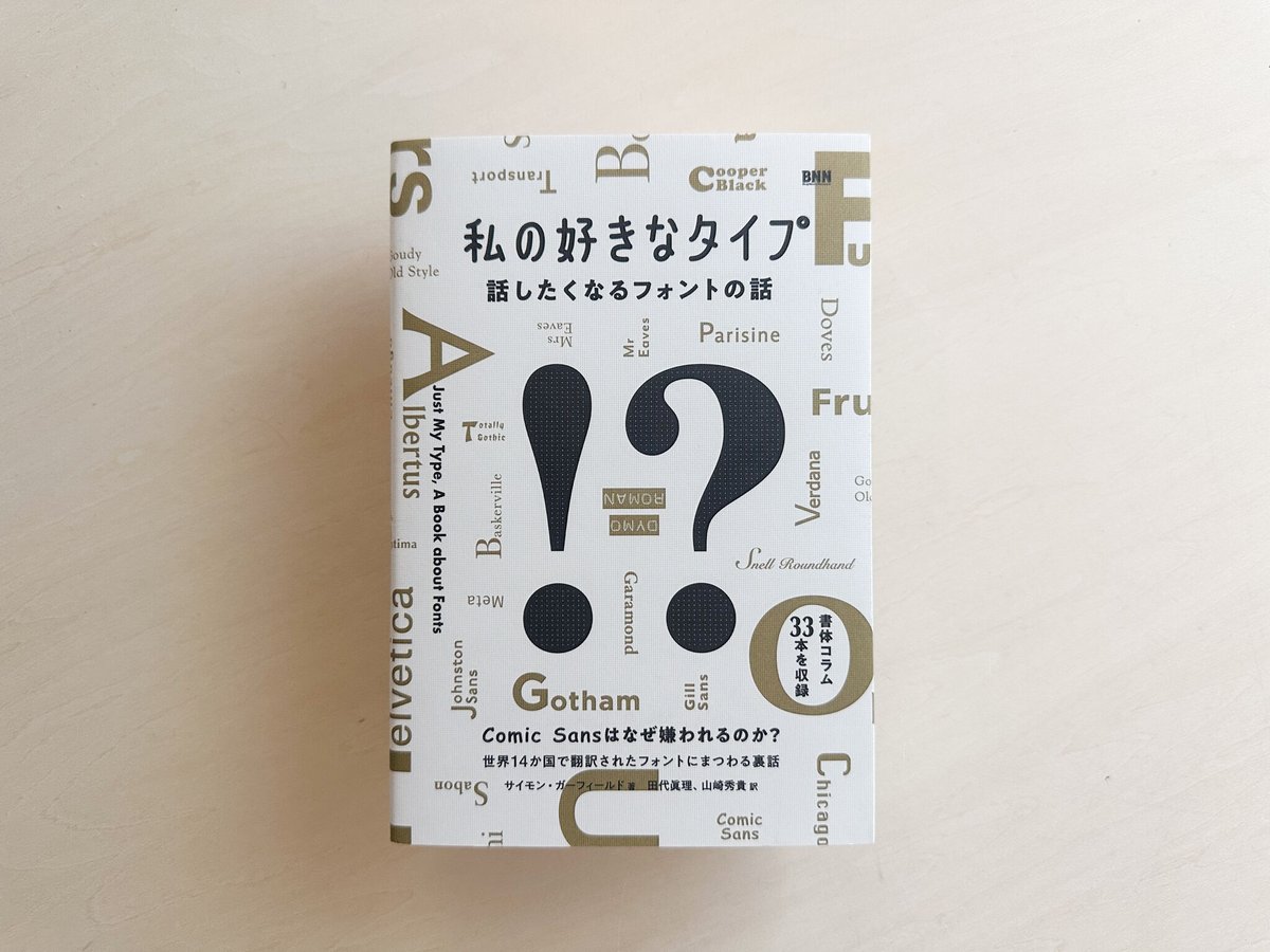 Saruwa2♡プロフ読んでね様 リクエスト 2点 まとめ商品 - メルカリ 