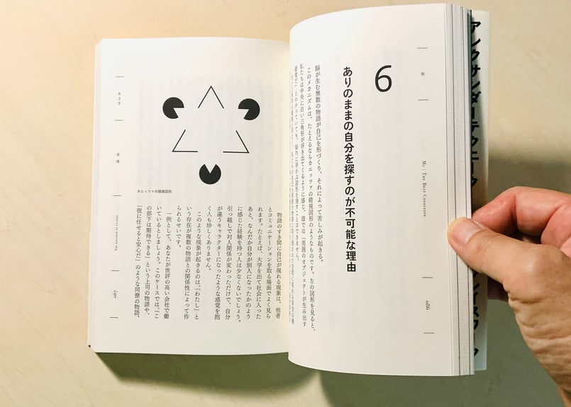 無=(最高の状態) | good title books 無=(最高の状態) | good title books