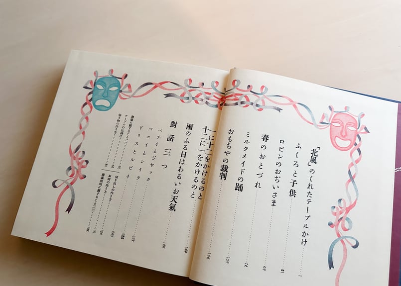 一に十二をかけるのと十二に一をかけるのと | good title books
