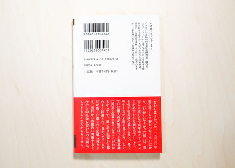 「昔はよかった」病