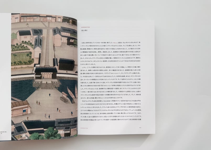 A NARROW BRIDGE 一本の細い橋 | good title books