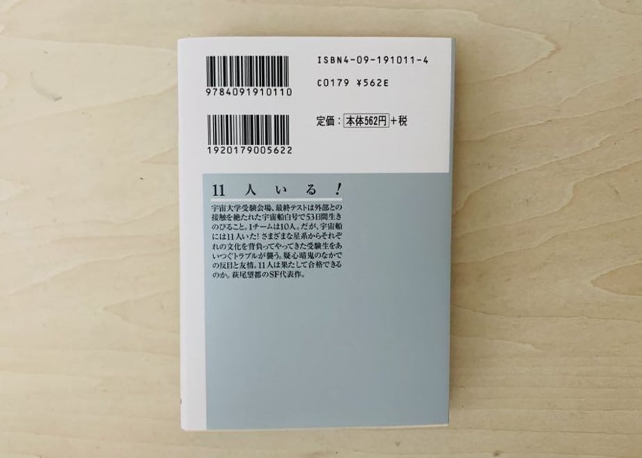 653e0e873631db0cbab7f250