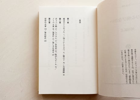あひる飛びなさい