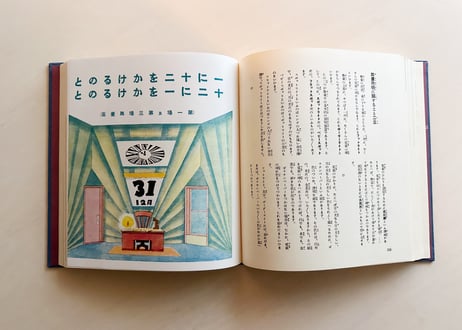 一に十二をかけるのと十二に一をかけるのと