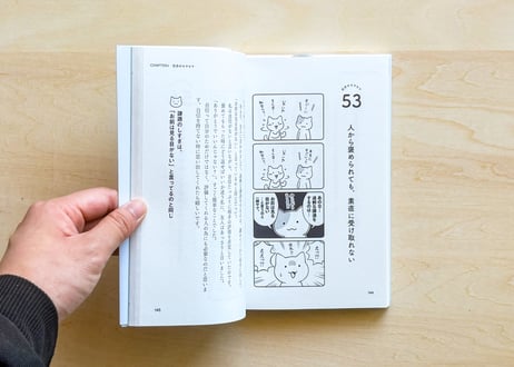 多分そいつ、今ごろパフェとか食ってるよ。
