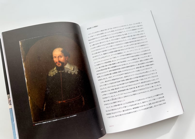 A NARROW BRIDGE 一本の細い橋 | good title books