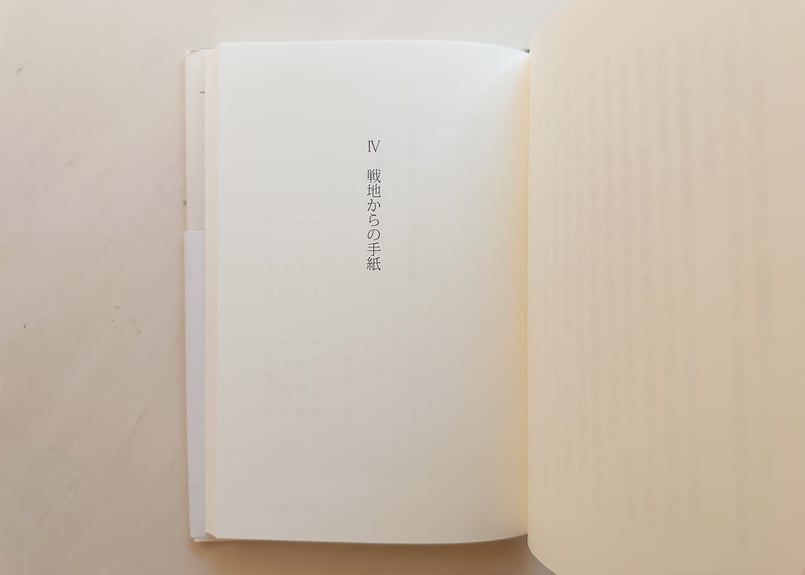 僕はトウフ屋だからトウフしか作らない | good title books