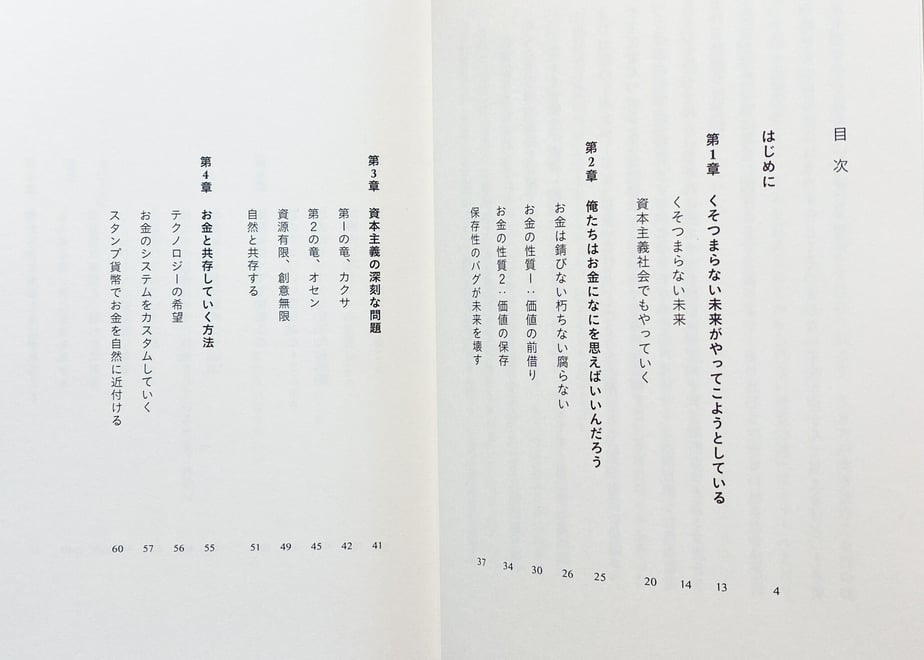 62e234dad8893728d376e1c7