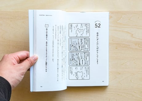 多分そいつ、今ごろパフェとか食ってるよ。