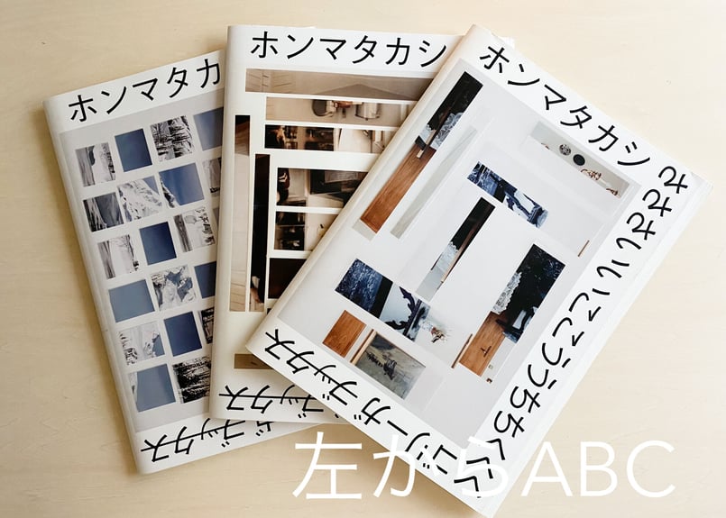 さささいいここううちちくくく ホンマタカシ | good title books