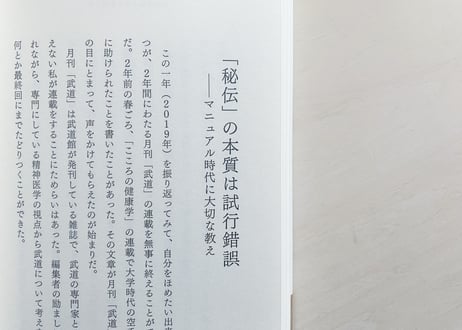 アイスクリームが教えてくれる